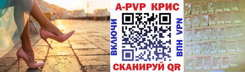 Купить Cocaine  Alpha-PVP  Гашиш  Мефедрон  Кузнецк