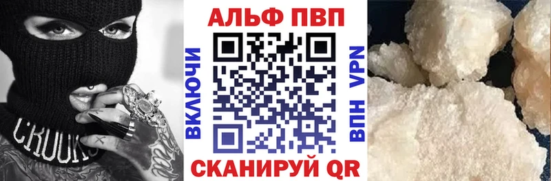 APVP СК КРИС  Купить  Кузнецк 