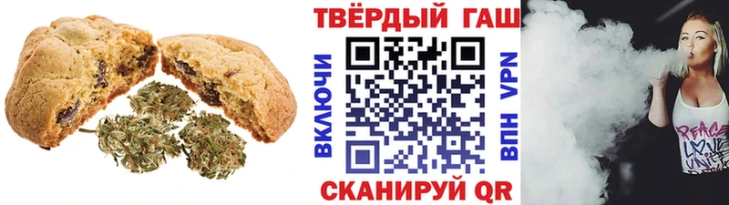 Cannafood конопля  Купить  Кузнецк 