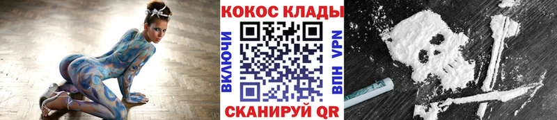 Купить где  Кузнецк  Кокаин Эквадор 