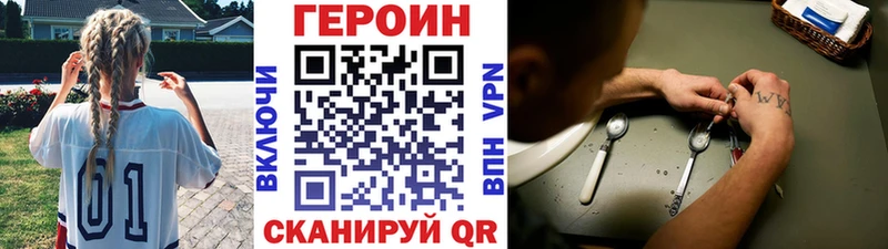 Купить  Кузнецк  Героин афганец 