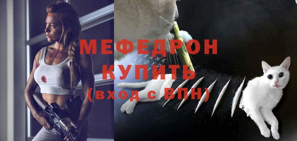 mdma Кинешма