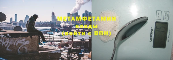 mdma Кинешма