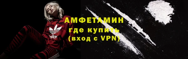 mdma Кинешма