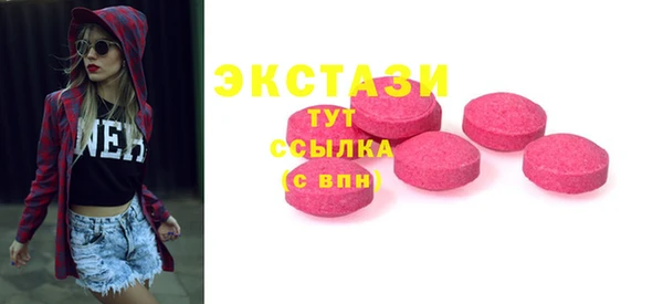мдма Лабытнанги