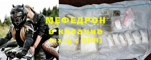 прущая мука Киренск