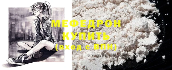 прущая мука Киренск