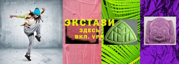 mdma Кинешма