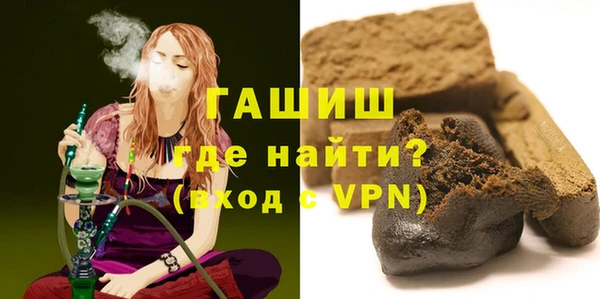 мефедрон мука Лагань
