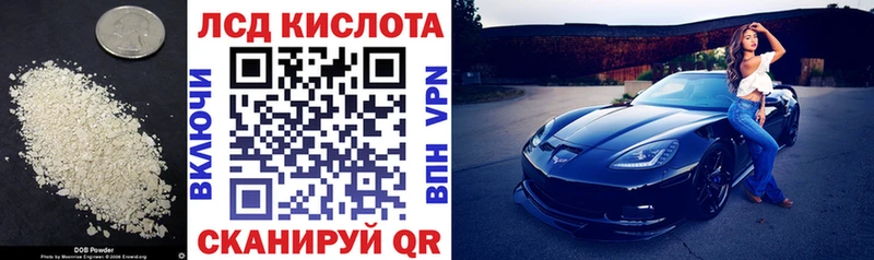 Лсд 25 экстази кислота  Купить  Кузнецк 