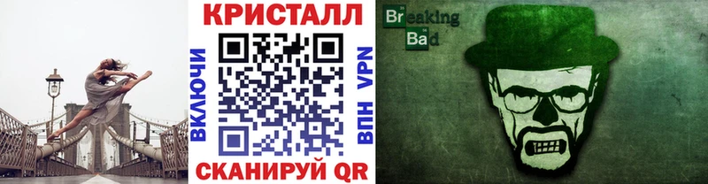 Метамфетамин мет  Купить  Кузнецк 