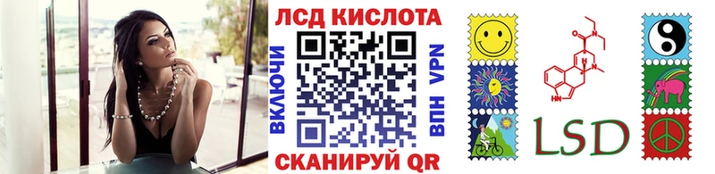 Купить  Кузнецк  Наркотические марки 1500мкг 